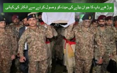Pak army soldier’s father refused to accept his son’s dead body