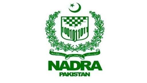 NADRA Biker Service